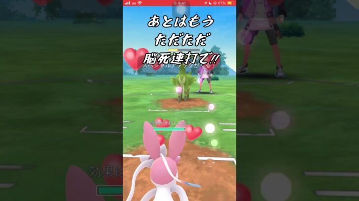 【ポケモンGO】人としてクズ過ぎる害悪パーティ”甘泥泥”！【GBL】#shorts #ポケモンgo #gbl #ポケモン #ハイパーリーグ