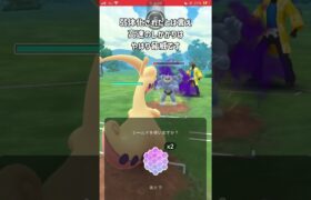 【ポケモンGO】人として少しは良心的な害悪パーティ【GBL】#shorts #ポケモンgo #gbl #ポケモン #ハイパーリーグ