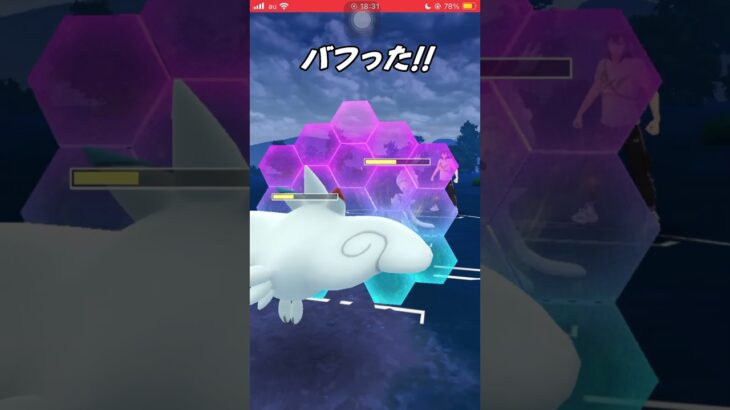 【ポケモンGO】無限の勝ち筋で大逆転勝利!?【GBL】#shorts #ポケモンgo #gbl #ポケモン #マスターリーグ