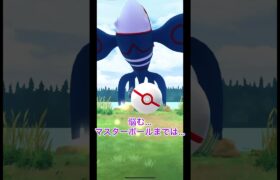 『ポケモンGO』カイオーガ高個体値GET！#ポケモンwcs #pokemongo #pokemoncards #カイオーガ #レイドバトル #リモートレイドバトル #高個体値#goバトルリーグ