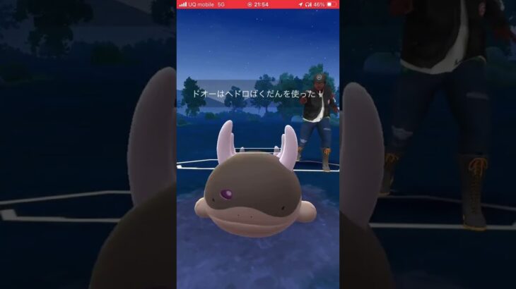 《ポケモンGO》GOバトルリーグ #102 【スーパーリーグ】#shorts