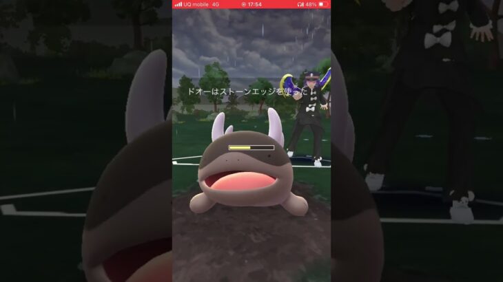 《ポケモンGO》GOバトルリーグ #112 【スーパーリーグ】#shorts