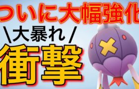 止まらぬ破壊力！おどろかす強化でフワライドが大化けしました！【ポケモンGO】【GOバトルリーグ】