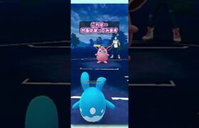 トリデプスをアシレーヌで倒してみた！！【スーパーリーグ】【ポケモンGO】【GOバトルリーグ】