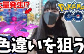 人生初レイドアワー!? ポケGO初心者🔰が色違いカイオーガを狙ってみた結果…！【ポケモンGO】