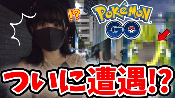 ついに遭遇!? ポケGO初心者🔰が色違いグラードンを狙ってレイドアワーリベンジしてみたｗｗ【ポケモンGO】