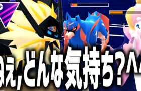 このク〇みたいなフェアリー環境を終わらせるよ～ん＾＾【マスターリーグ】【ポケモンGO】【GOバトルリーグ】