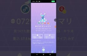 ポケモンGO色違いに変化する音ハメ＃音ハメ＃ポケモンGO＃ポケモン