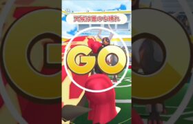 【ポケモンGO】ゲンシグラードン１体でメガヘルガーソロ討伐！　ポケモンGOレイド　 #pokemon 　#pokemongo 　#shorts