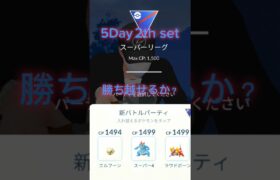 【ポケモンGO】色タイレーツ狙え！#ポケモンGO#GBL#GOバトルリーグ#PokémonGO