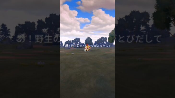 【ポケモンGO】狙え！色タイレーツ#ポケモンGO#GBL#GOバトルリーグ#PokémonGO