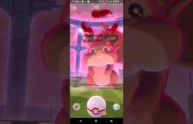 【ポケモンGO】ホシガリス（ダイマックス）Getチャレンジ。