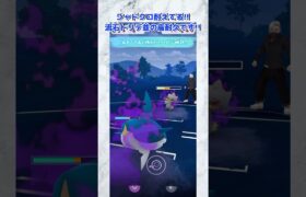 【ポケモンGO】Sサメハダーってあまり知られて無いんだけど実はトリデ並の高耐久なんだよね#バトルリーグ #ポケモン #ポケモンgoバトルリーグ #goバトルリーグ #じんあーちゅわん