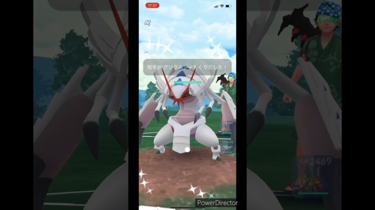 【ポケモンGO】グソクムシャ色違いVS