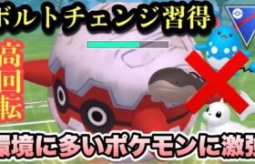 『ポケモンGO』新技習得で高回転！環境にも超絶ささるフォレトス【スーパーリーグ】#ポケモンgo #ポケモン #gbl #pokemon #pokemongo #ゲーム #ゲーム実況 #実況 #配信