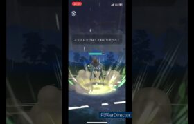 【ポケモンGO】無双！エクスレッグ強くないか！？#ポケモンgo #ポケモン #pokemon #gbl #pvp #エクスレッグ#shiny #shorts