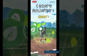 【ポケモンGO】強化されたエクスレッグが止まらない！！#ポケモンgo #ポケモン #pokemon #pokemongo #gbl #pvp #shortvideo #shorts