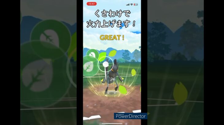 【ポケモンGO】強化されたエクスレッグが止まらない！！#ポケモンgo #ポケモン #pokemon #pokemongo #gbl #pvp #shortvideo #shorts