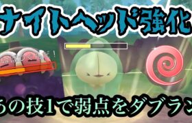 『ポケモンGO』技強化でエスパー環境にゴースト技で弱点をつくダブランがまさかの【エスパーカップ】#ポケモンgo #ポケモン #pokemongo #pokemon #gbl #ゲーム実況 #ゲーム