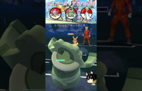 エスパーカップ【ポケモンGO】フーパ、ドータクン、闇サーナイト#ポケモンgo #shorts