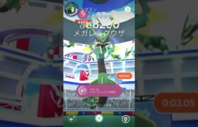 #ポケモンGO無課金の現実#shorts