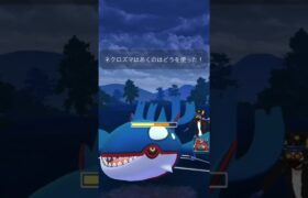 【ポケモンGO】マスターリーグ！#shorts #pokemongo #ポケモンgoバトルリーグ #ポケモンgo