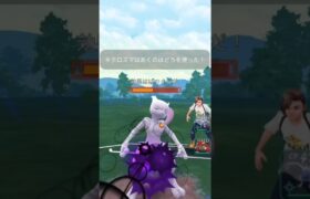 【ポケモンGO】マスターリーグ！#shorts #pokemongo #ポケモンgoバトルリーグ #ポケモンgo