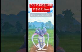 【ポケモンGO】あなたは何回技を打つんですか？？？ww#ポケモン #スーパーリーグ #ハイパーリーグ #pokemongo #gbl #ばずれ #pokemon