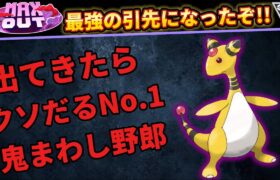 【ポケモンGO】回して回して回しまくれば勝てるww【GOバトルリーグ】