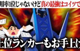 【悲報】レギュH環境の『ブリジュラス』が最強すぎて勝ち方がわかりません… 助けてください。【ポケモンSV】