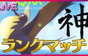 全知全能型タイカイデンと共にレギュH攻略するぞおおおおおお【ポケモンSV】