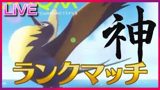 全知全能型タイカイデンと共にレギュH攻略するぞおおおおおお【ポケモンSV】