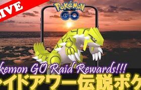 【🔴LIVE】レイドアワー: グラードン大量発生!! 「✨色違いゲットだぜ!!✨」【ポケモンGO】