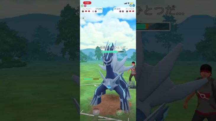 Pokémon GO battle #式浪をふ #ポケモンgo #pokemongo #ポケモン #バトル