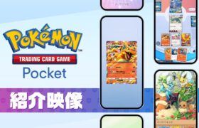 【公式】『Pokémon Trading Card Game Pocket（ポケポケ）』紹介映像