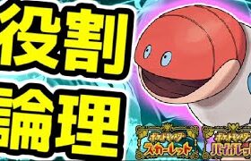 【役割論理？】攻撃技のみミミズズと楽しむランクバトル配信【＃ポケモンSV 】