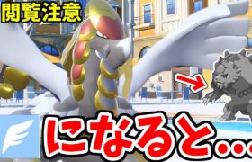 【悲報】飛行タイプになったジャラランガ、ガチグマを完封してしまう…【ポケモンSV】