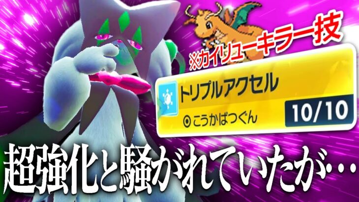 超強化と騒がれていたマスカーニャを実際に使ってみた結果…。【ポケモンSV】