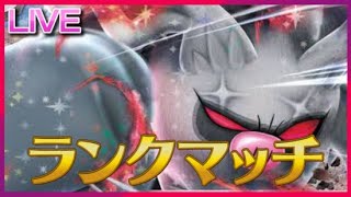 全人類コノヨザルの倒し方忘れてる説を立証するランクマ【ポケモンSV】