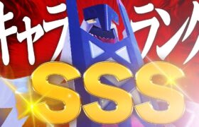 今、対戦で最も強いポケモン。その名はブリジュラス。【ポケモンSV】