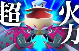 ⚠️この環境、雨パが覚醒中⚠️ペリイダイトウの超火力が受からん！！！【ポケモンSV】