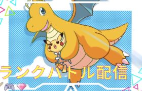 【ポケモンSV】600位～　朝活ランクマ　コメント嬉幸