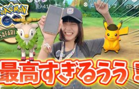 Safari Zone仁川に参加したらまさかの色違いのアレに…！最高すぎたw【ポケモンGO】