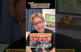 【質問】XXSサイズのポケモンは残しておくべき？#ポケモンgo #shorts