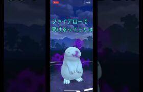 ヌオーがぶっ刺さり！！#gbl #goバトルリーグ #ポケモンgo #スーパーリーグ  #shorts #pokemongo