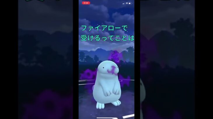 ヌオーがぶっ刺さり！！#gbl #goバトルリーグ #ポケモンgo #スーパーリーグ  #shorts #pokemongo