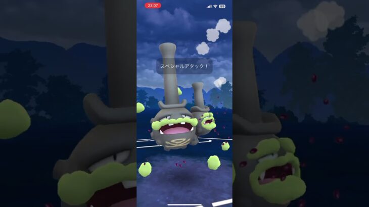 カッチカチでやってたらタイムアップ勝利！ #gbl #ポケモン #ポケモンgo #shorts