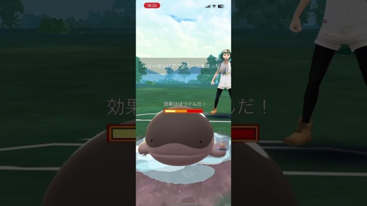 ドオーもボコボコ、最強キャラ！ #gbl #ポケモン #ポケモンgo #shorts