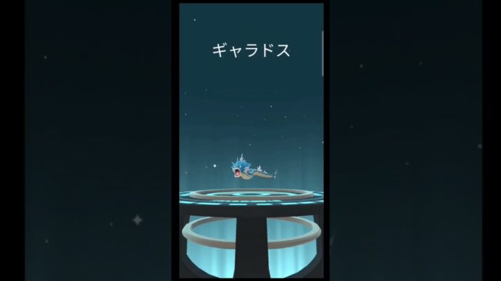 アメなめんなよ！！#コイキング #ポケモン #ポケモンgo #ミュウ #タスク#おもしろ #笑える #ゲーム #メビシガくん #難しい #ギャラドス  #クリア後 #欲しい#ポケダンス#幻 #最強