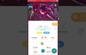 噂のダイマックスになれるバグやってみた #ポケモンgo #ポケモン